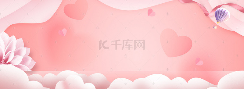 banner浪漫背景图片_粉色唯美爱心女生节banner背景