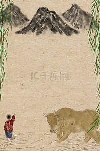 雨季背景图片_清明节春季宣传海报背景