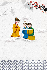 校园展板宣传背景图片_中国风卡通古人校园文化墙海报背景素材