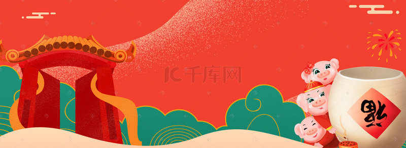 卡通背景图片_新年元旦中国风淘宝天猫电商海报背景