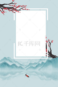 古风几何背景图片_中国风古风山水写意广告设计