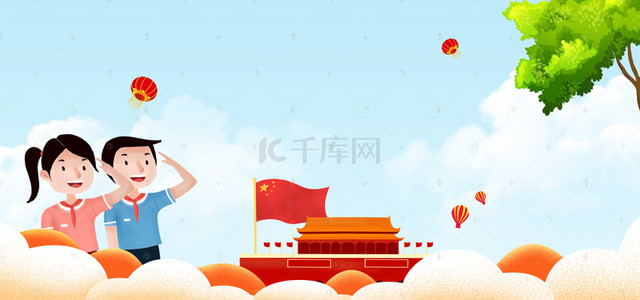 banner校园背景图片_可爱卡通少先队员敬礼banner