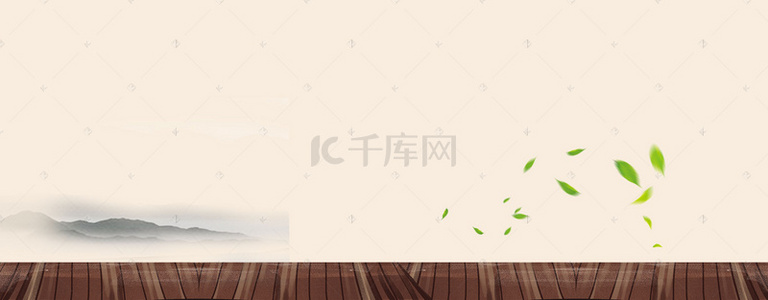 中药banner背景图片_美妆节中药中国风质感树叶棕banner