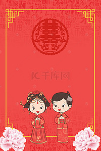 中国红福字背景图片_中国古典风格牡丹福字红色婚礼邀请函背景