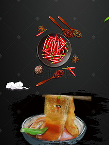 美味菜单设计背景图片_陕西凉皮海报设计