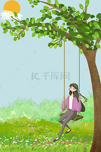 秋千背景背景图片_彩色手绘森林卡通少女秋千背景素材