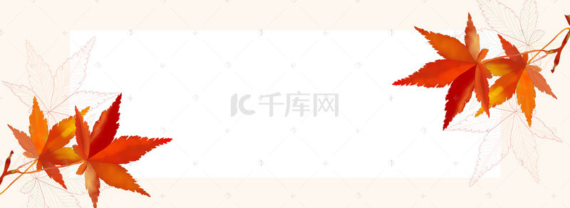 淘宝图片背景图片_淘宝电商秋季专题活动海报banner背景