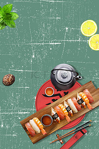 水墨海报模板背景图片_美食食物寿司高清背景