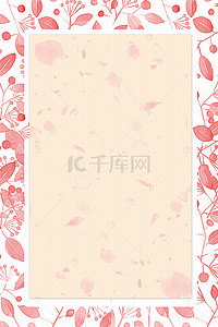 粉色夏天小清新背景图片_矢量小清新花卉夏季促销背景素材