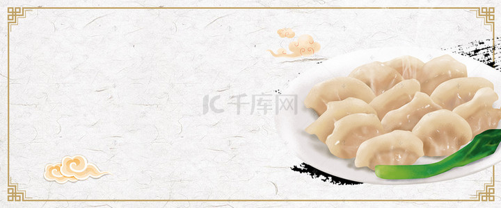 传统特色美食饺子