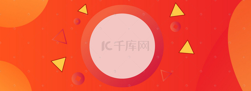 会员日限时抢购优惠促销几何banner