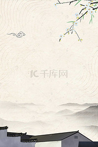中式庭院海报背景图片_新中式地产高端地产开幕背景模板