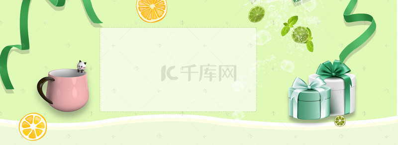 绿广告背景图片_初夏文艺柠檬丝带杯子文艺绿banner