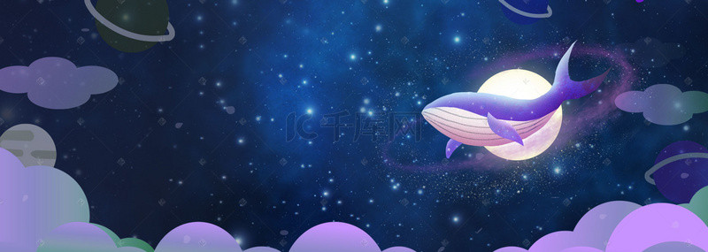 文艺卡通图背景图片_唯美星空文艺卡通蓝色banner