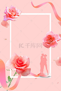 亲吻情人节鲜花背景图片
