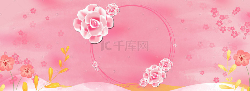 粉色花朵爱心三八妇女节海报背景