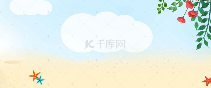 化妆品促销背景图片_清新夏季化妆品促销海报背景psd