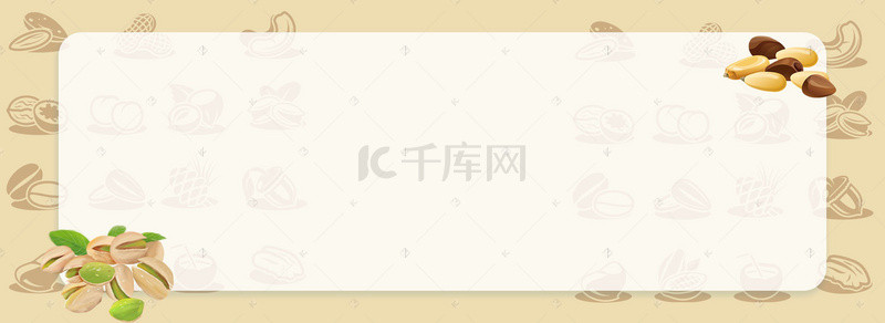 淘宝美味背景图片_美味坚果巴旦木黄色banner