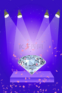 大气花瓣钻石蓝色背景素材