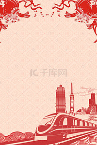 米色中式背景图片_春运中式剪纸风米色广告背景
