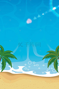 简约夏季沙滩旅游海报