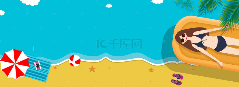 海边背景图片_暑假生活海边夏令营