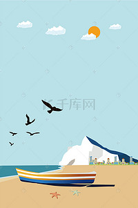 海鸥简约背景图片_蓝色简约沙滩海鸥海星背景