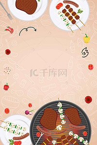 中华美食背景图片_美食海报背景素材