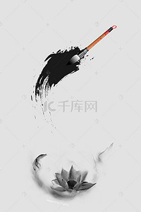 油漆喷溅海报背景图片_水墨毛笔笔刷中国风海报背景