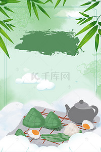 端午节粽子促销背景图片_小清新中国风端午节美食促销背景