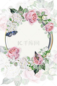 简约清新唯美花卉圆形欧式边框婚礼海报背景