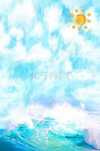 太阳素材背景图片_蓝色简约矢量插画夏季旅行海报背景素材