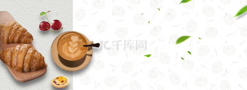 下午茶简约白色海报背景banner