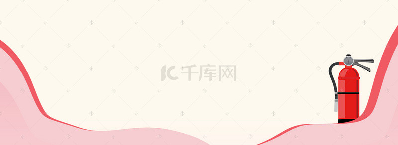 消防安全公益海报