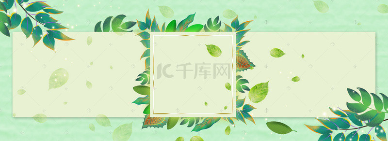 淘宝绿色树叶背景背景图片_春天绿色金边植物边框
