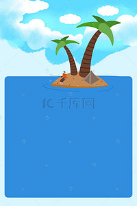 左撇子俱乐部背景图片_清新时尚海边钓鱼比赛海报背景素材