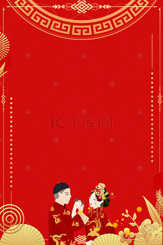 中式婚礼背景图片_红色喜庆中式婚礼签到处背景