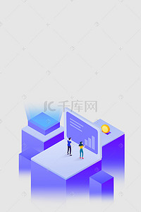 自由数控 手机 商务科技海报背景素材