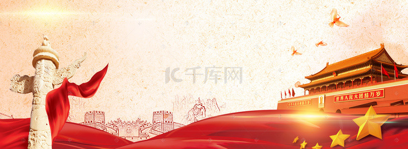 建党节建军节背景图片_宣传文化海报