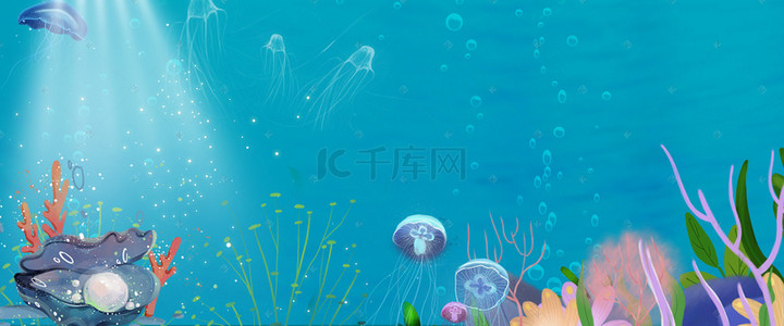 海洋生物背景背景图片_海底世界唯美蓝色海报背景