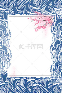 浅蓝色手绘简约樱花节春游背景