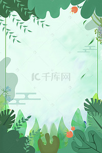 小清新绿植边框创意背景合成