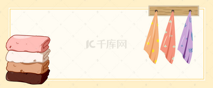 毛巾促销季简约黄色banner