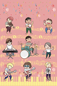 儿童音乐背景图片_世界儿童日设计宣传海报