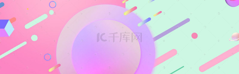 双11渐变banner背景图片_双11快乐粉色电商banner