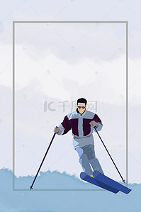 卡通手绘剪影背景图片_矢量卡通水彩手绘泼墨滑雪运动背景