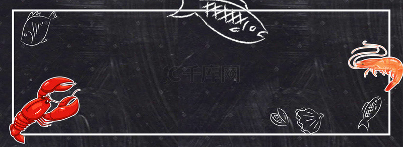 小龙虾大餐卡通几何黑色背景