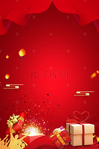 年货节背景图片_年货购买礼物盒红色广告背景