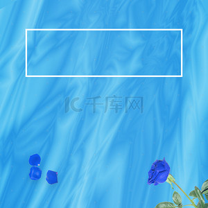 蓝色妖姬玫瑰化妆品PSD分层主图背景素材