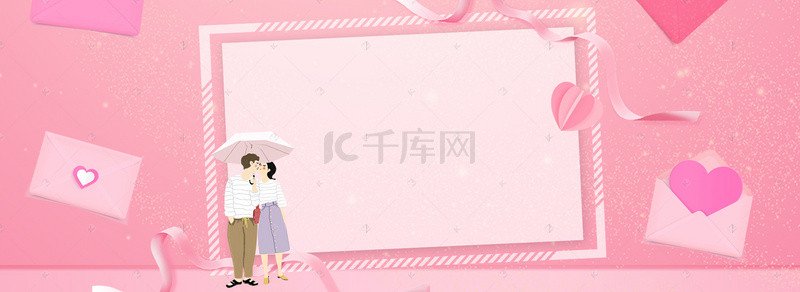 浪漫文艺女生节banner背景